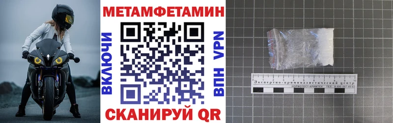 Купить где  Пятигорск  Амфетамин 97% 