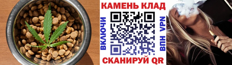 Купить  Пятигорск  Canna-Cookies конопля 
