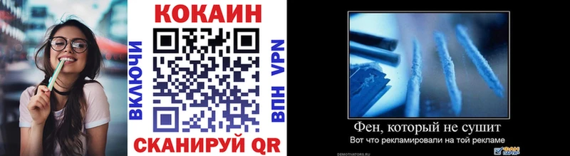 Cocaine Боливия  Купить  Пятигорск 
