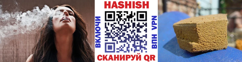 ГАШИШ AMNESIA HAZE  Купить закладки  Пятигорск 