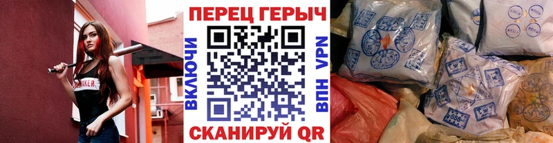 Купить закладки  Пятигорск  Героин VHQ 