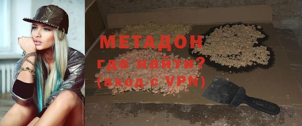 дурь Гусиноозёрск