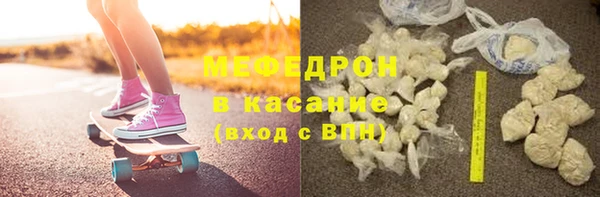 дурь Гусиноозёрск