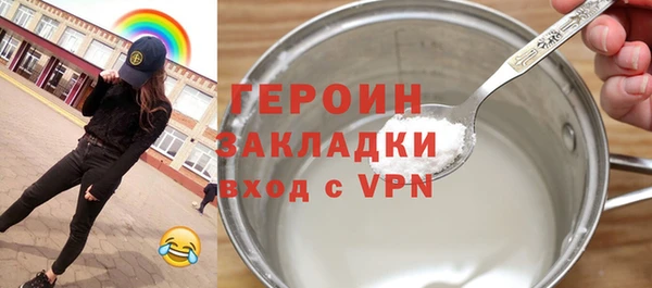СК Гусь-Хрустальный