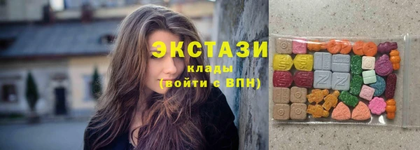 меф Гусев