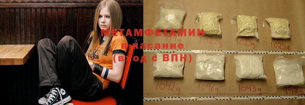 дурь Гусиноозёрск