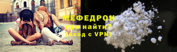 СК Гусь-Хрустальный