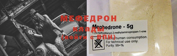СК Гусь-Хрустальный