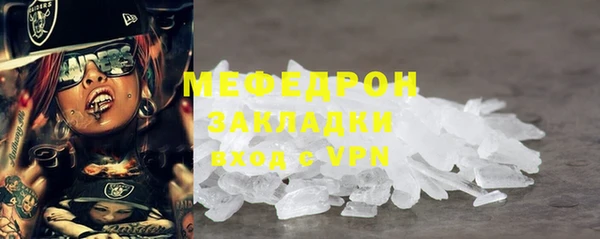 дурь Гусиноозёрск
