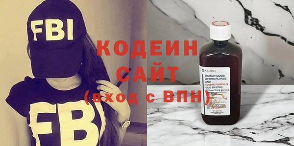 меф Гусев