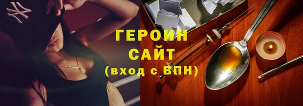 меф Гусев