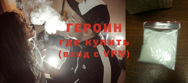 меф Гусев