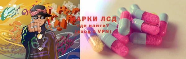 СК Гусь-Хрустальный
