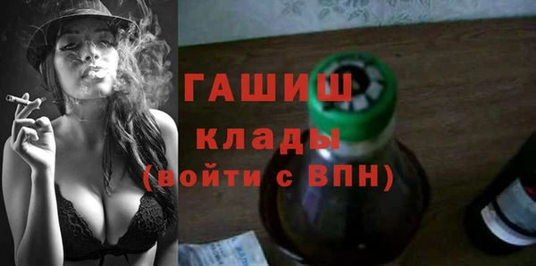 дурь Гусиноозёрск