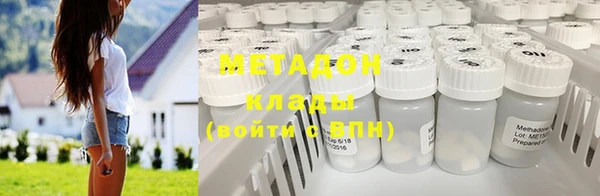 дурь Гусиноозёрск