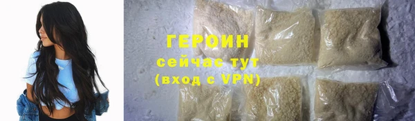 дурь Гусиноозёрск