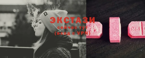 дурь Гусиноозёрск
