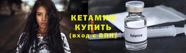 дурь Гусиноозёрск