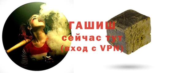 меф Гусев