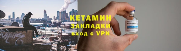 СК Гусь-Хрустальный