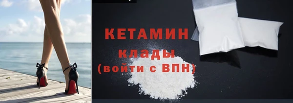 дурь Гусиноозёрск