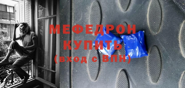 СК Гусь-Хрустальный
