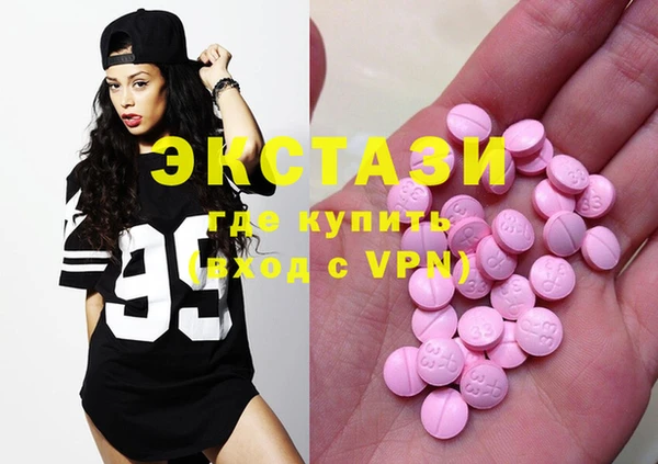 СК Гусь-Хрустальный