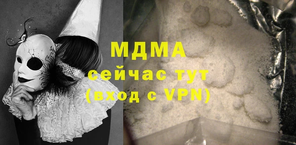 меф Гусев