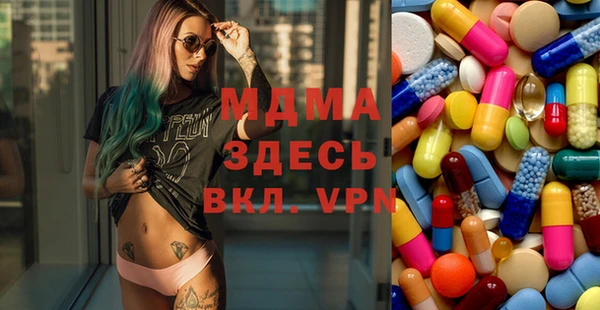 СК Гусь-Хрустальный