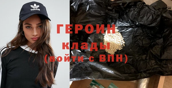 меф Гусев