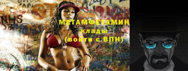 дурь Гусиноозёрск