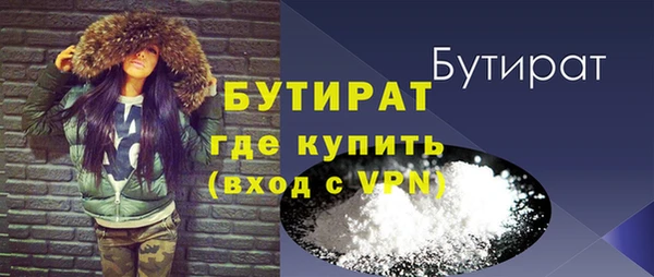 меф Гусев