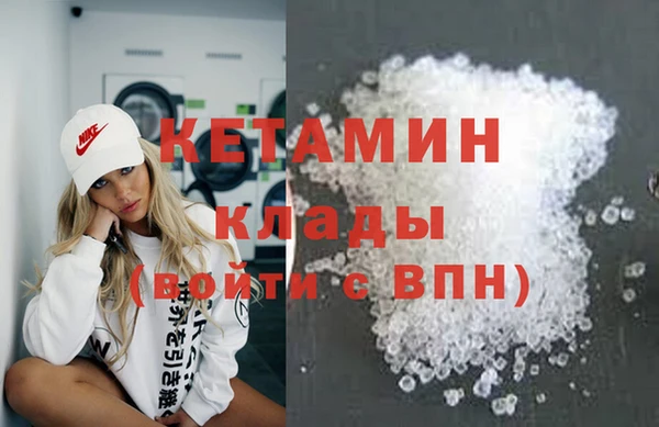 СК Гусь-Хрустальный