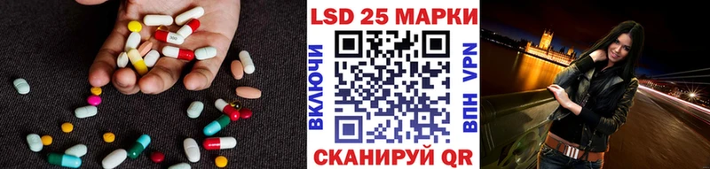 Купить  Пятигорск  LSD-25 экстази кислота 