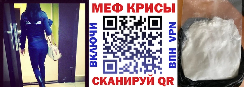Купить  Пятигорск  Мефедрон mephedrone 
