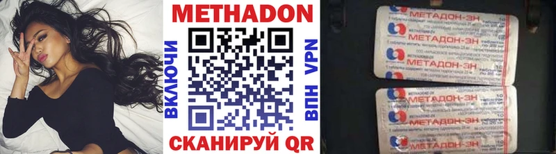 Купить где  Пятигорск  Метадон мёд 