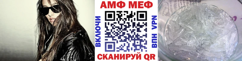 Метамфетамин мет Пятигорск