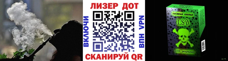 Марки N-bome 1500мкг  Купить закладки  Пятигорск 
