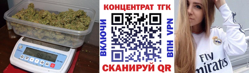 Купить  Пятигорск  Дистиллят ТГК жижа 