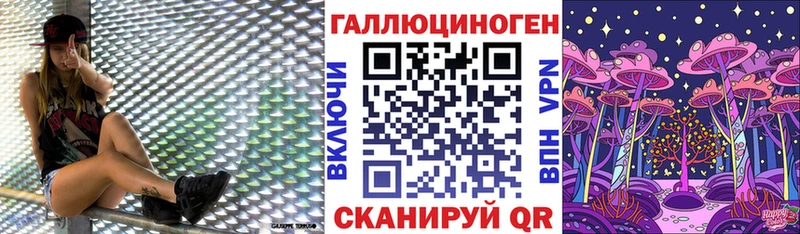 Купить  Пятигорск  Галлюциногенные грибы мухоморы 
