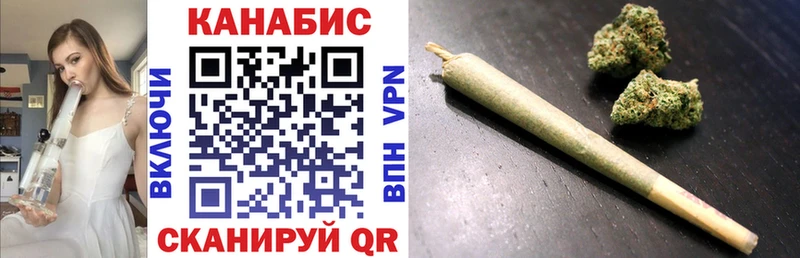 Купить закладки  Пятигорск  Шишки марихуана LSD WEED 